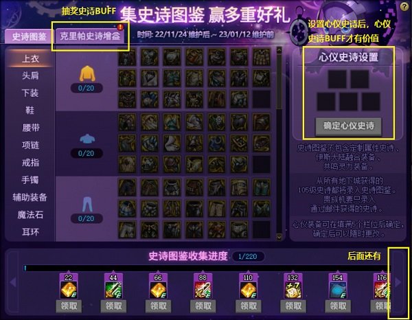 英雄心法合击天龙八部私服网