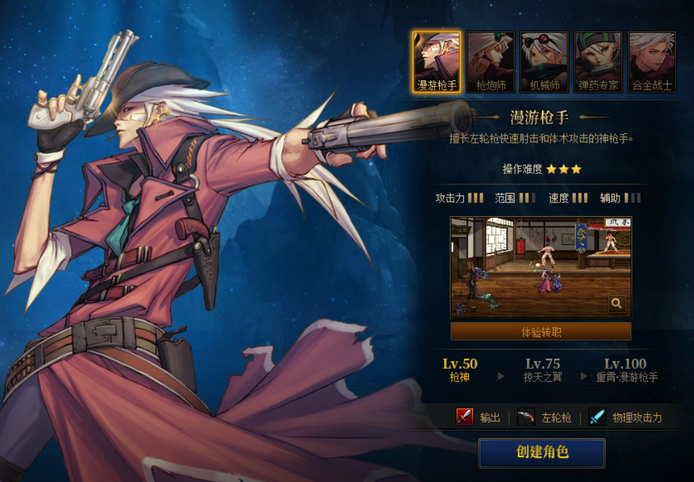 天龙八部私服网哪个人气高。