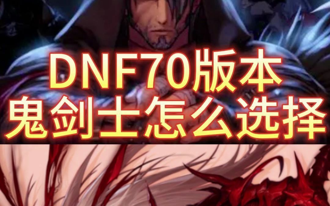 天龙八部私服要为什么要卡屏。