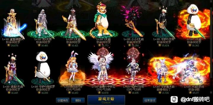 天龙八部私服挡住了怎么点npc。