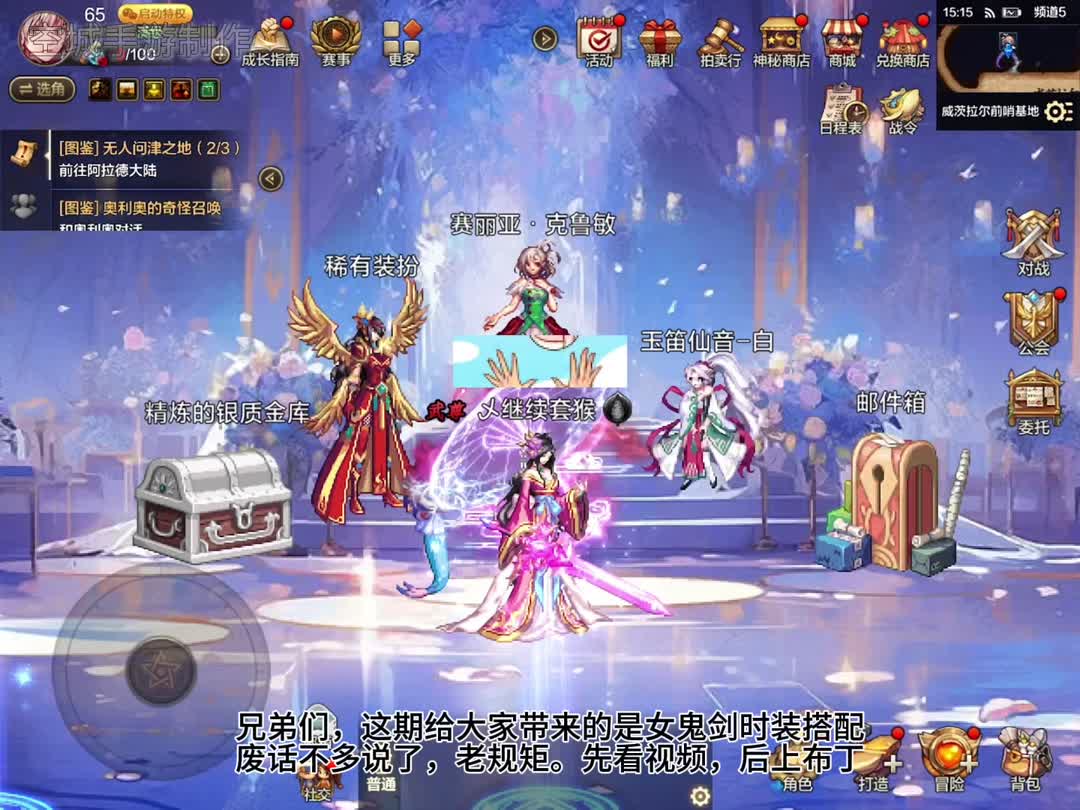 天龙八部私服手游打金发布网