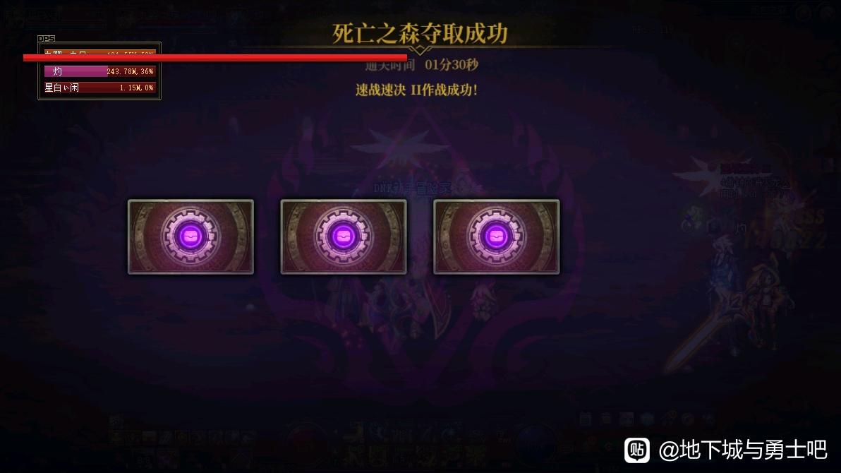 天龙八部私服能切换老板键吗