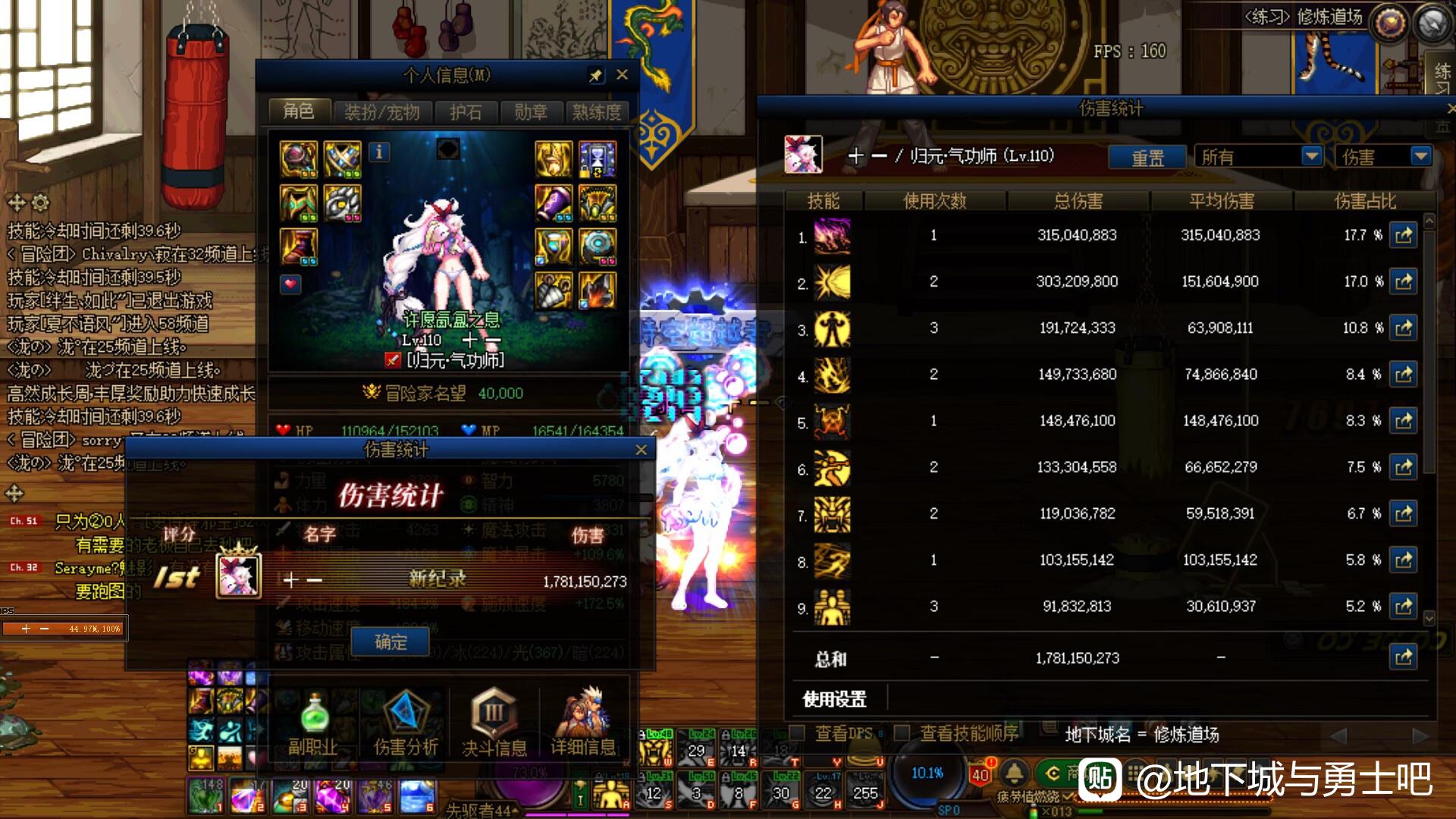 玩天龙八部私服有加速器吗