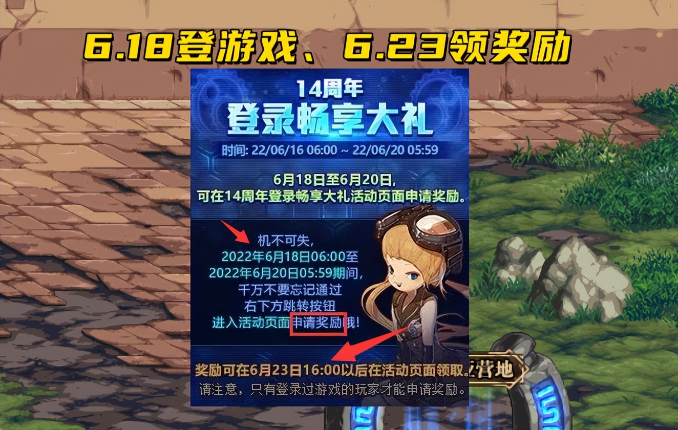 移动玩天龙八部私服卡怎么办