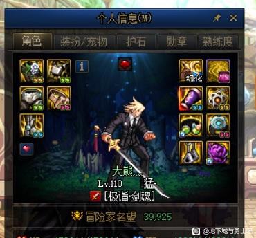 3d天龙八部永恒私服官网