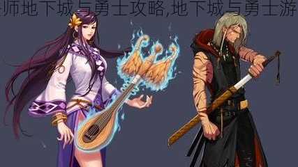 魔法师地下城与勇士攻略,地下城与勇士游戏攻略!  第3张