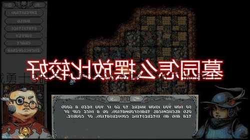 地下城勇士3暗号公墓玩法攻略，地下城勇士3暗号公墓攻略大全总结！